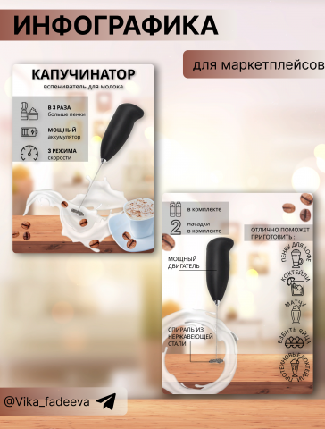 Капучинатор