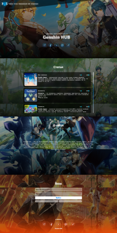 Сайт Genshin-Hub