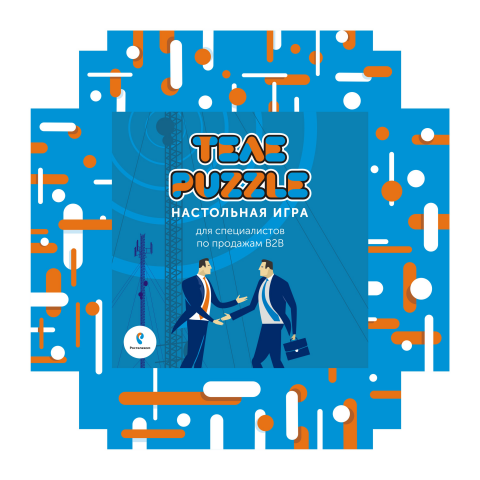 Макет коробки настольной игры