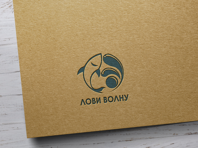 Лови Волну