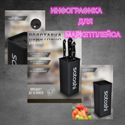 Работа выполнена для портфолио