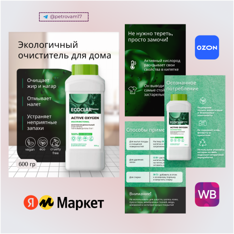 Работа выполнена в рамках обучения