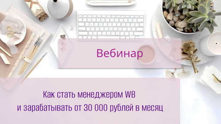 Презентация по ТЗ