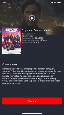 Проектирование интерфейсов