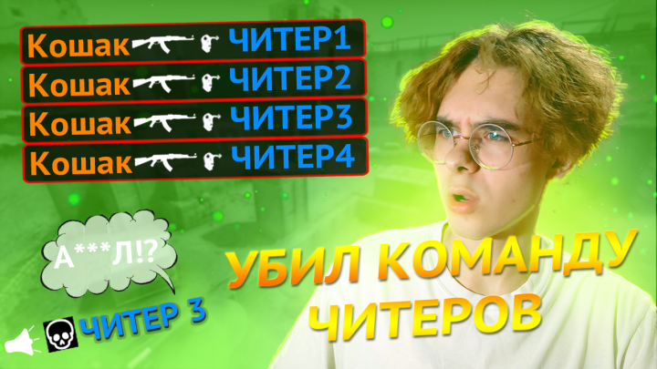 попробавал что то сделать