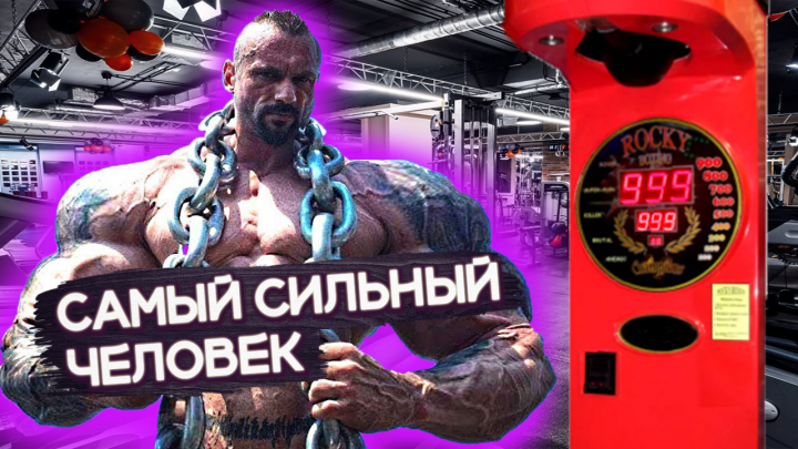 практика