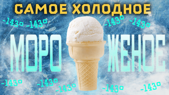 практика