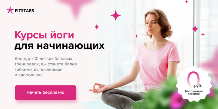 Баннер для Fitstars