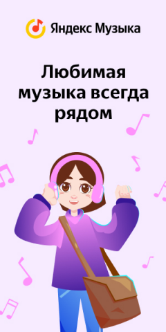 Ресайз мастер-баннера (300х600)