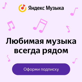 Ресайз мастер-баннера (350х350)