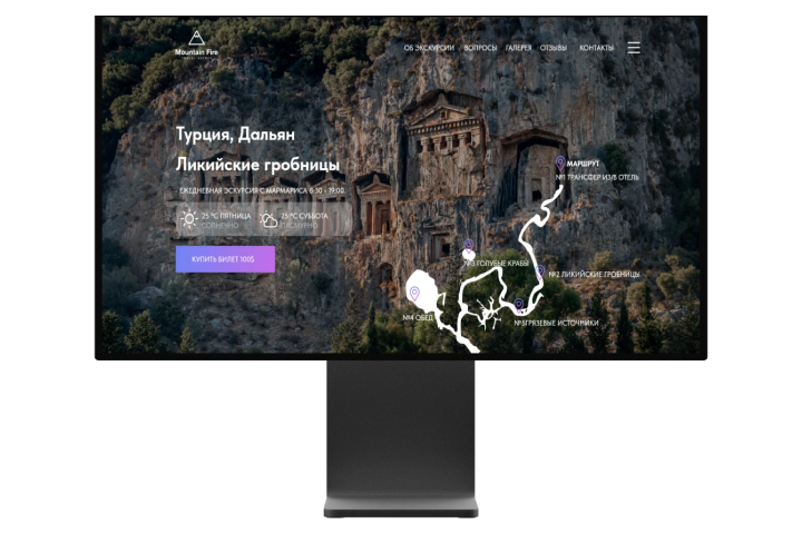Landing page для экскурсии по гробницам
