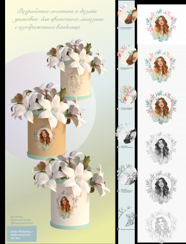 Работа 4413445