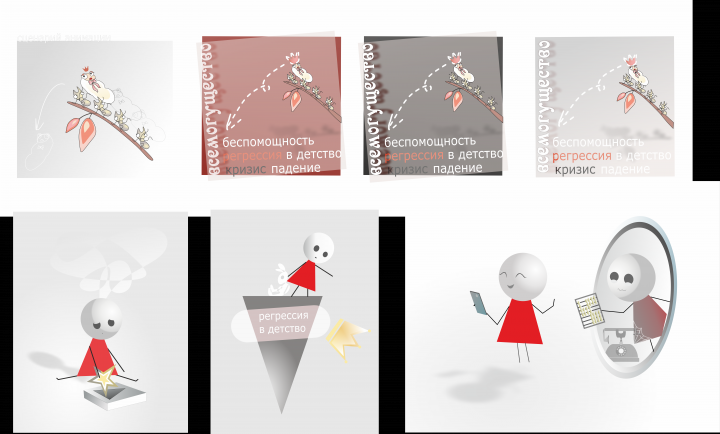 Инфографика для курсов по экономике