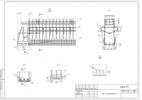 железобетонный ригель для завода в сейсмоопасной зоне
