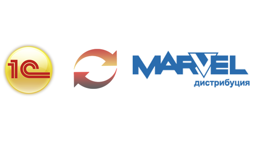 Интеграция 1С УТ 10.3, УТ 11, КА 1.1, УПП, ERP, УНФ и MARVEL API