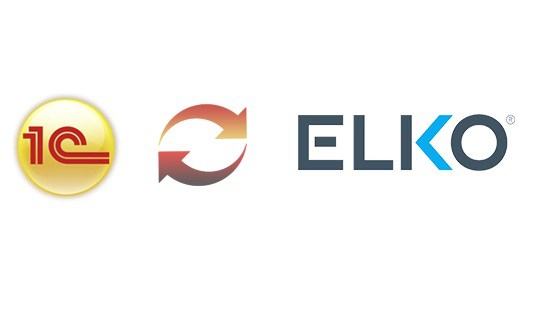 Интеграция 1С УТ 10.3, УТ 11, КА 1.1, УПП, ERP, УНФ и ELKO API
