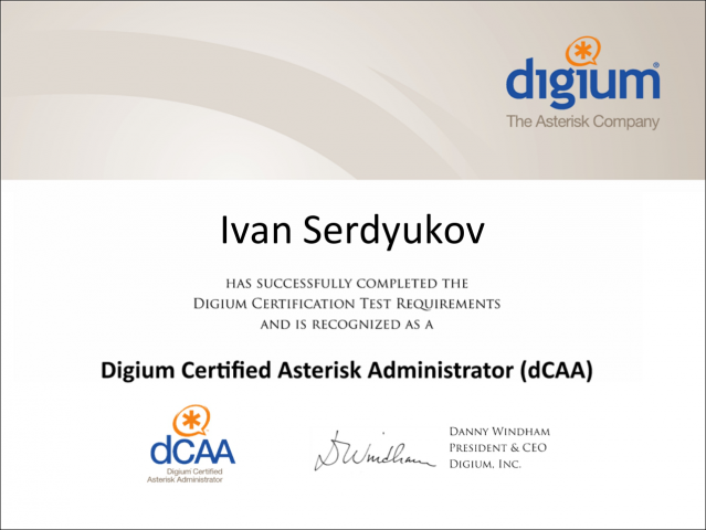 Сертификат от Digium