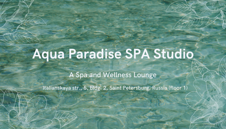 Баннер для SPA салона