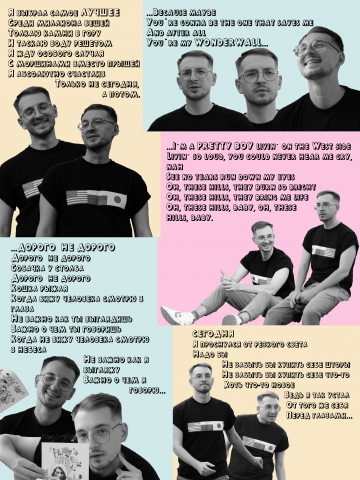 Плакат ко Дню Рождения