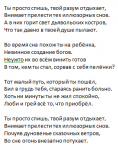 Сон
