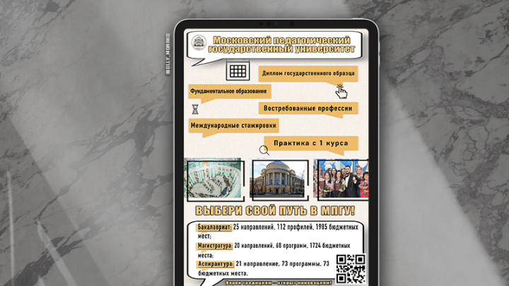 Дизайн поста для ВК