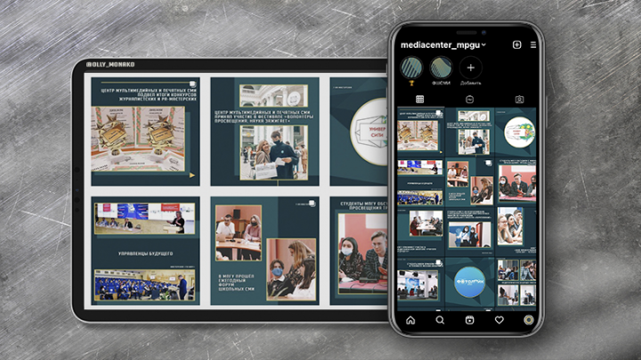 Визуал для вузовского медиацентра