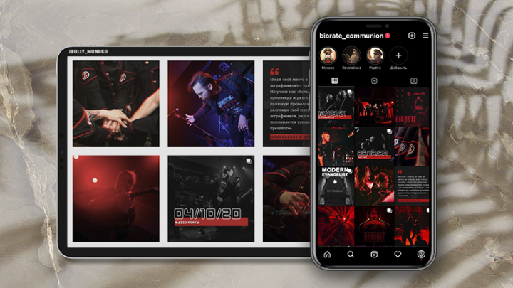 Визуал для арт-проекта