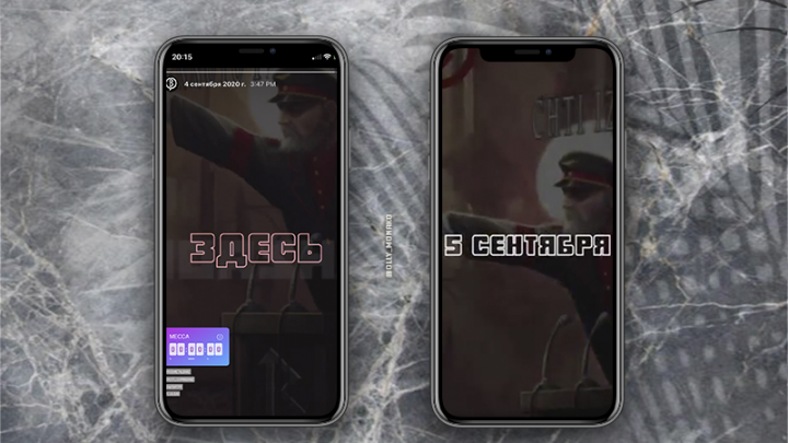 Текстовая анимация (сторис)