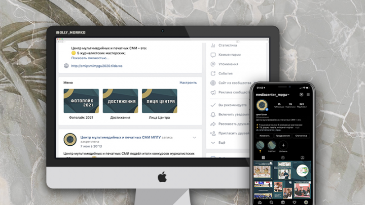 Ведение соцсетей медиацентра вуза (ВК, Insta)