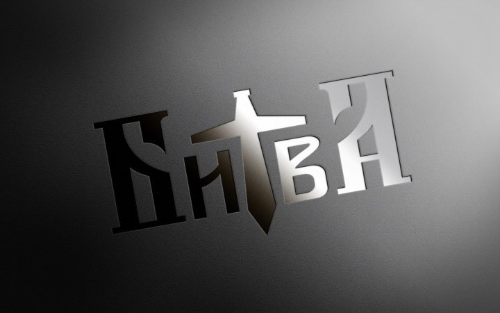 Логотип для карточной игры