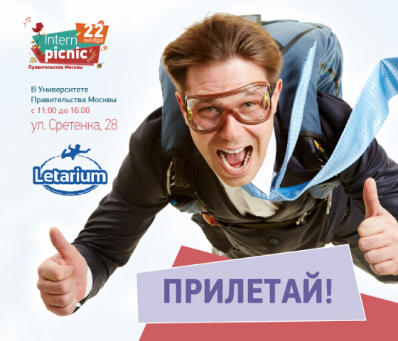 Баннер для соцсетей