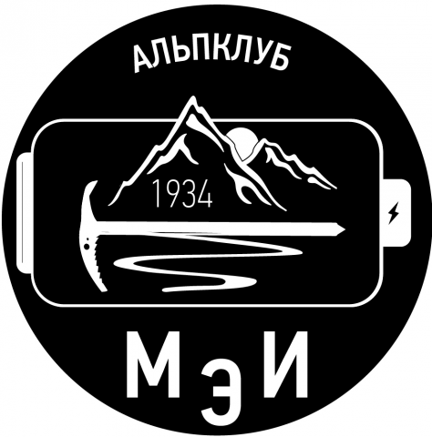 Логотип Альпклуба МЭИ г.Москва