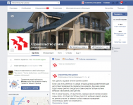 Строительство домов