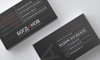 Визитка бизнес