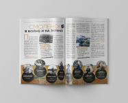 Верстка журнала "Смородина"