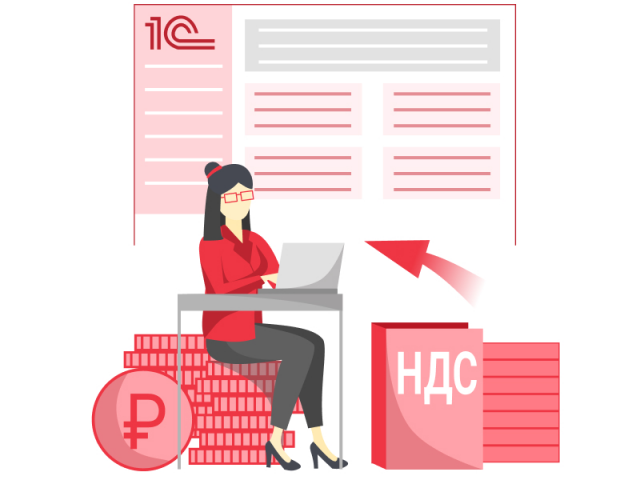 Векторная иллюстрация для сайта