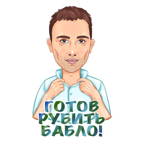 Стикер
