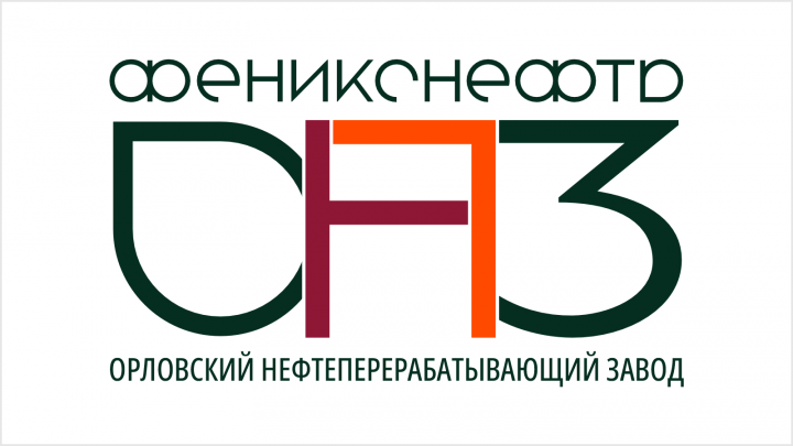 Орловский НПЗ