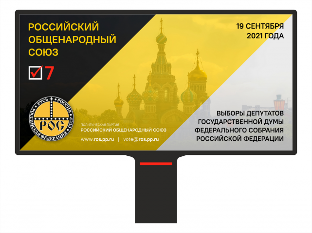 Работа 4369424