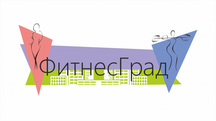 ФитнесГрад