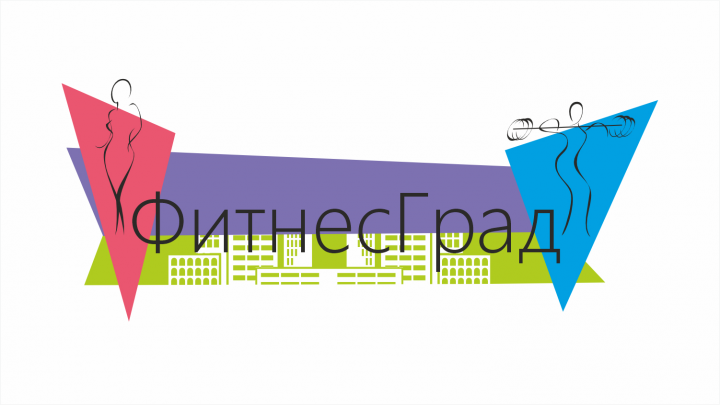 ФитнесГрад