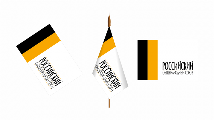 РОС 2021 Rebranding