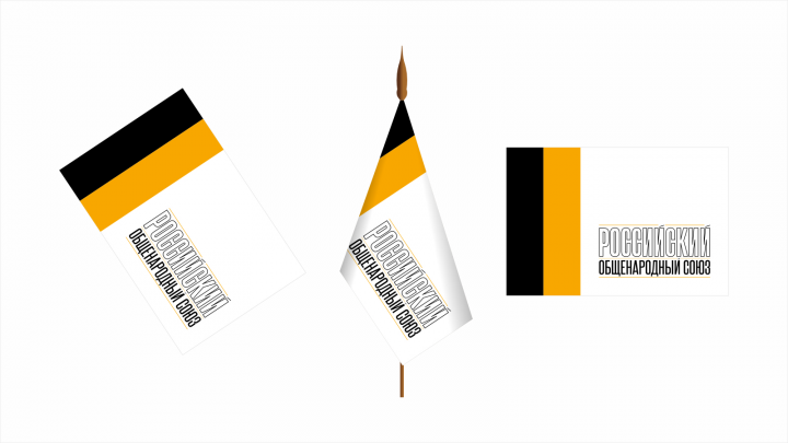 РОС 2021 Rebranding