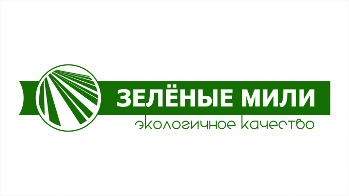 Зелёные мили