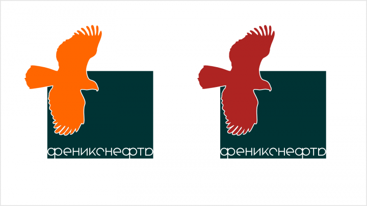 Феникснефть