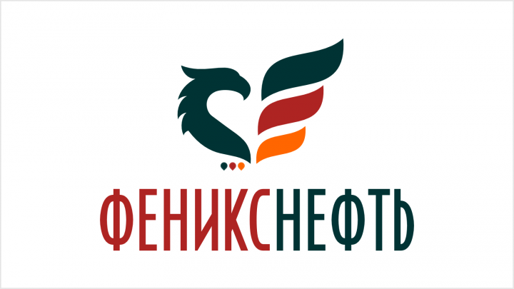 Феникснефть