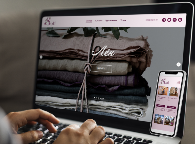 Интернет - магазин для Ателье "Sofi"