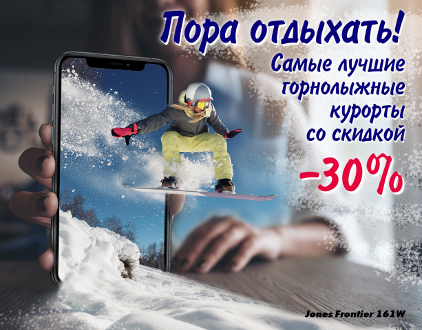 Баннер для соц. сетей