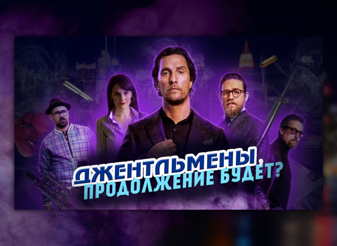 Превью