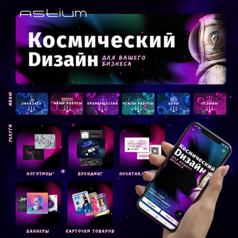Оформление группы в ВК
